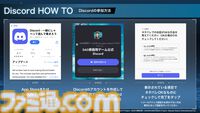 『SAO フラクチュアード デイドリーム』本日（10/3）発売。ボスレイドに最大20人で挑める多人数共闘アクション。ローンチトレーラーも解禁