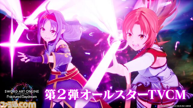 『SAO フラクチュアード デイドリーム』本日（10/3）発売。ボスレイドに最大20人で挑める多人数共闘アクション。ローンチトレーラーも解禁