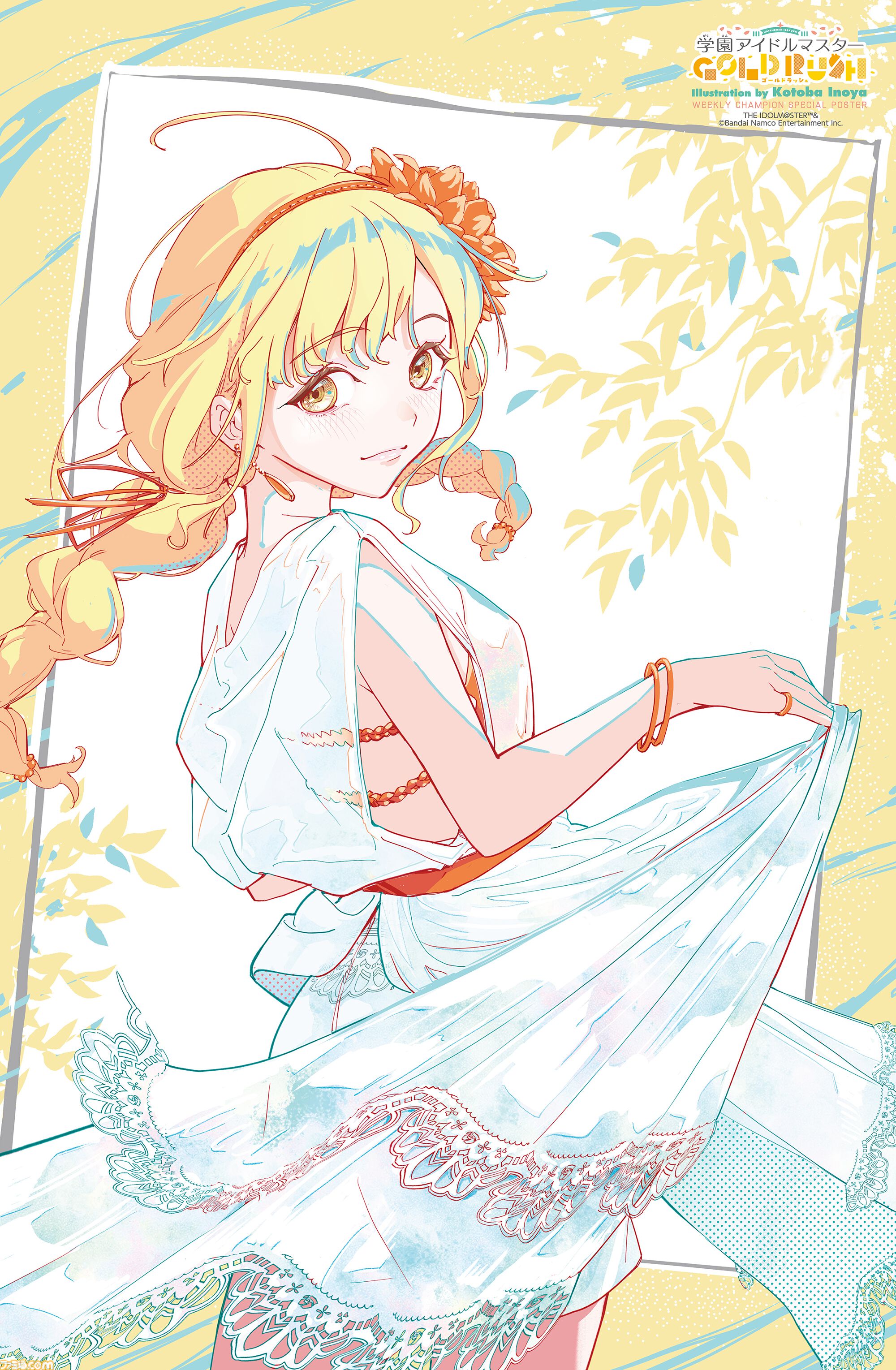 学マス』初のコミカライズ“学園アイドルマスター GOLD RUSH”が本日（10