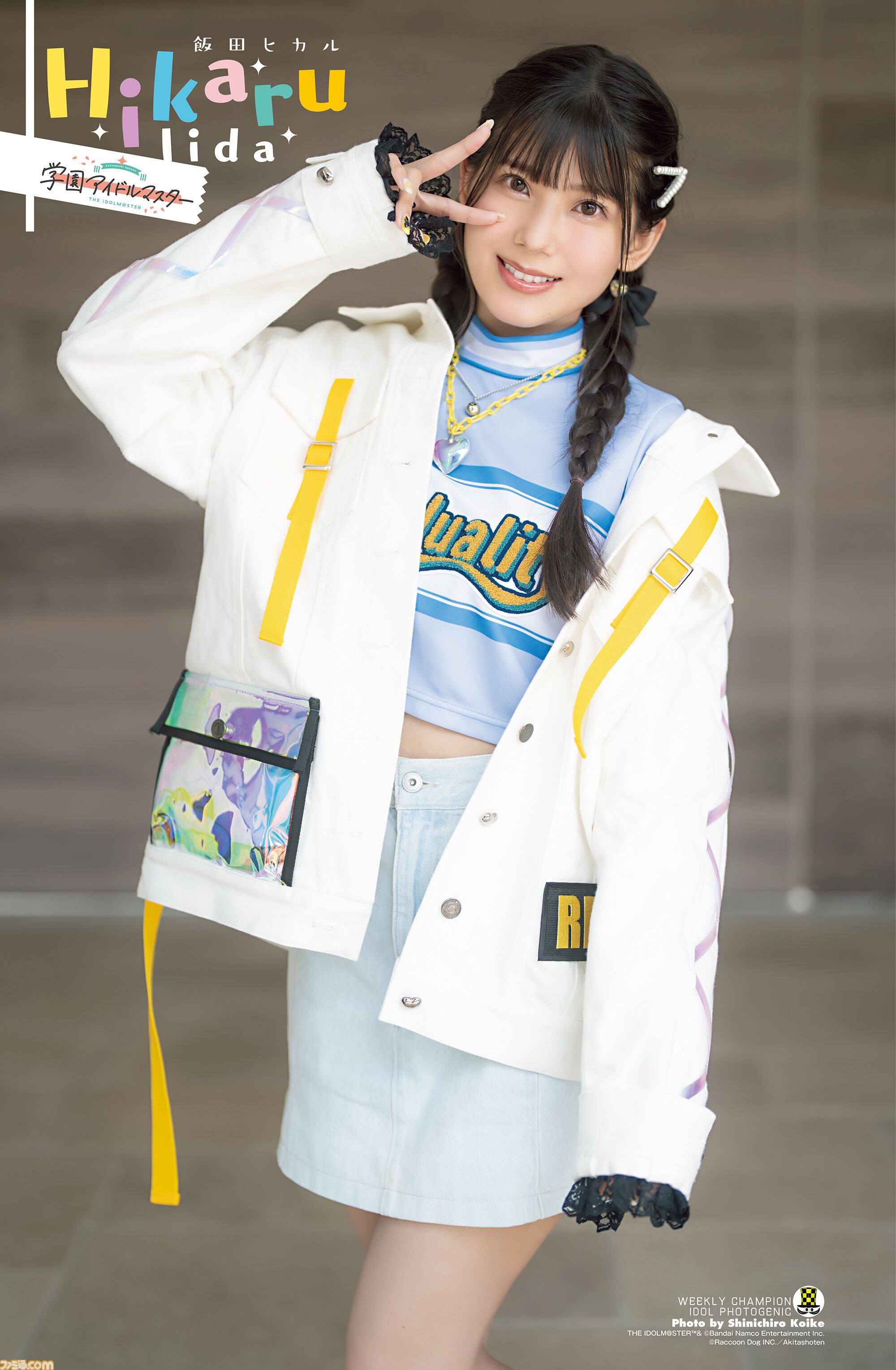 飯田ヒカル 直筆サイン入りブロマイド 声優 サイン 学マス 学園アイドルマスター 飯田ヒカル 直筆サイン入りブロマイド 声優 サイン 学マス 学園