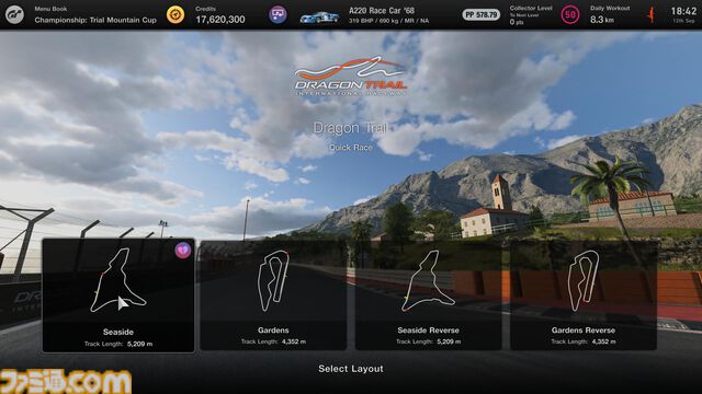 『グランツーリスモ7』ランエボ、GT-R、ハイエースの新車3台が登場。新たなレースイベントやカフェのエクストラメニューを追加