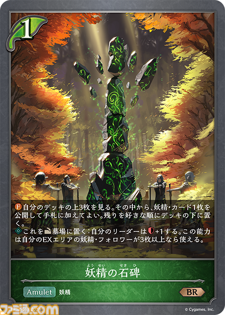 シャドウバースエボルヴ 黒鉄の侵略者 12BOXセット Shadowverse EVOLVE』よりブースターパック第12弾「黒鉄の侵略者