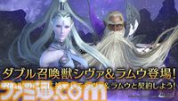 『FF7EC』イベント“パンプキン・パーティー 襲来！冥き軍団の将”が本日（10/3）開催。ティファ武器“クロネコ肉球”やガチャチケなどと交換可