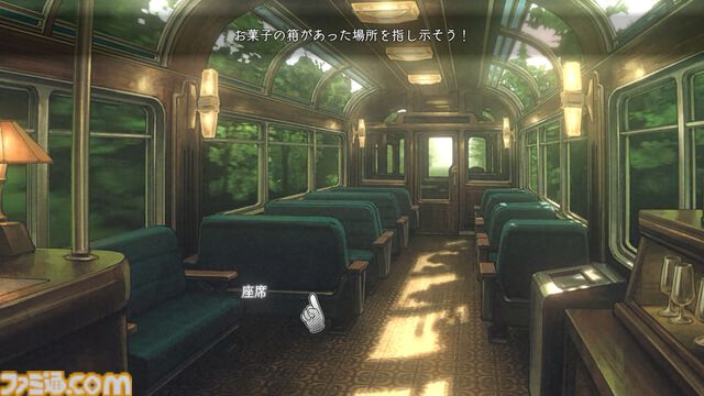 イマジニア新作『ミステリーの歩き方』12月12日発売決定。現代と過去を行き来する連続ドラマ仕立てのミステリーアドベンチャー