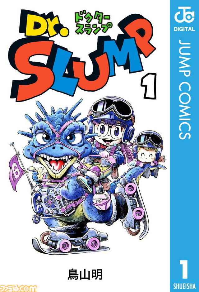 【実質半額】Kindleで『ドラゴンボール』『ドラゴンボール超』『Dr.スランプ』など鳥山明作品が50％ポイント還元