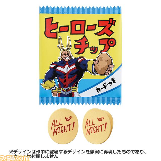 『ヒロアカ』一番くじ新作が本日（10/4）発売。ストレイフパンツァー装備の爆豪勝己、赫灼熱拳“燐”を放つ轟焦凍が一番くじ初フィギュア化