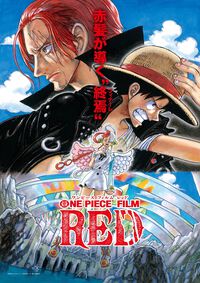 『ワンピース フィルムレッド』10/13（日）19時より完全ノーカットで地上波初放送。さらに新作『ワンピース ファンレター』も放送決定