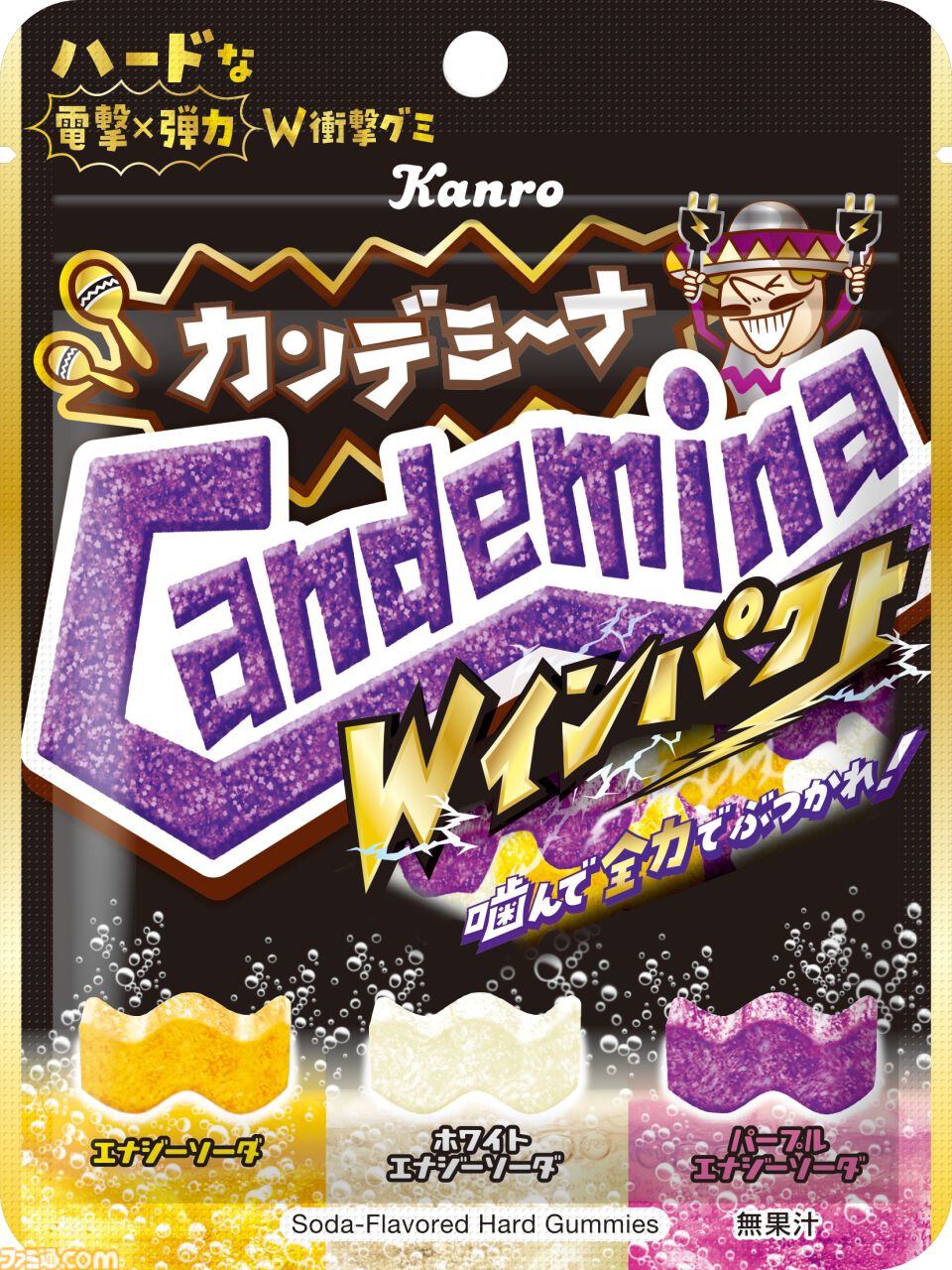 イライラしたらゲームオーバー？カンロのハードグミ“カンデミーナ”が