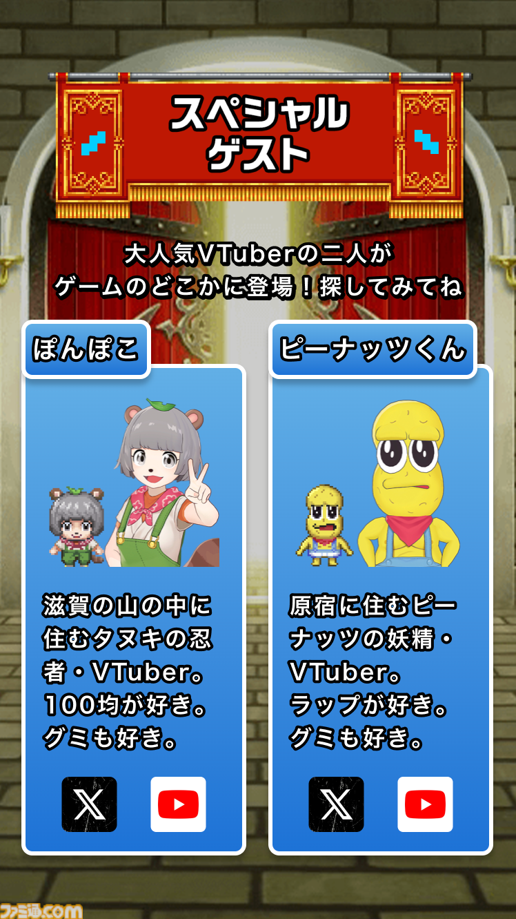 イライラしたらゲームオーバー？カンロのハードグミ“カンデミーナ”が