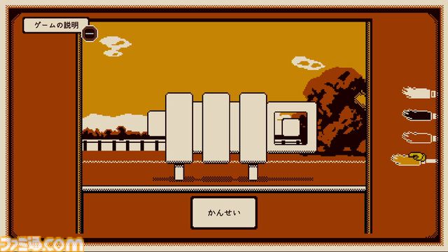 『Refind Self: 性格診断ゲーム』Switch版が本日（10/3）発売。人型ロボットの物語を描くシンプルな探索型アドベンチャーで自分の性格を診断
