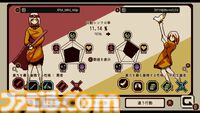 『Refind Self: 性格診断ゲーム』Switch版が本日（10/3）発売。人型ロボットの物語を描くシンプルな探索型アドベンチャーで自分の性格を診断