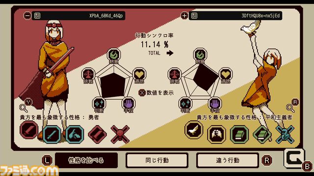 『Refind Self: 性格診断ゲーム』Switch版が本日（10/3）発売。人型ロボットの物語を描くシンプルな探索型アドベンチャーで自分の性格を診断