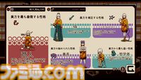 『Refind Self: 性格診断ゲーム』Switch版が本日（10/3）発売。人型ロボットの物語を描くシンプルな探索型アドベンチャーで自分の性格を診断