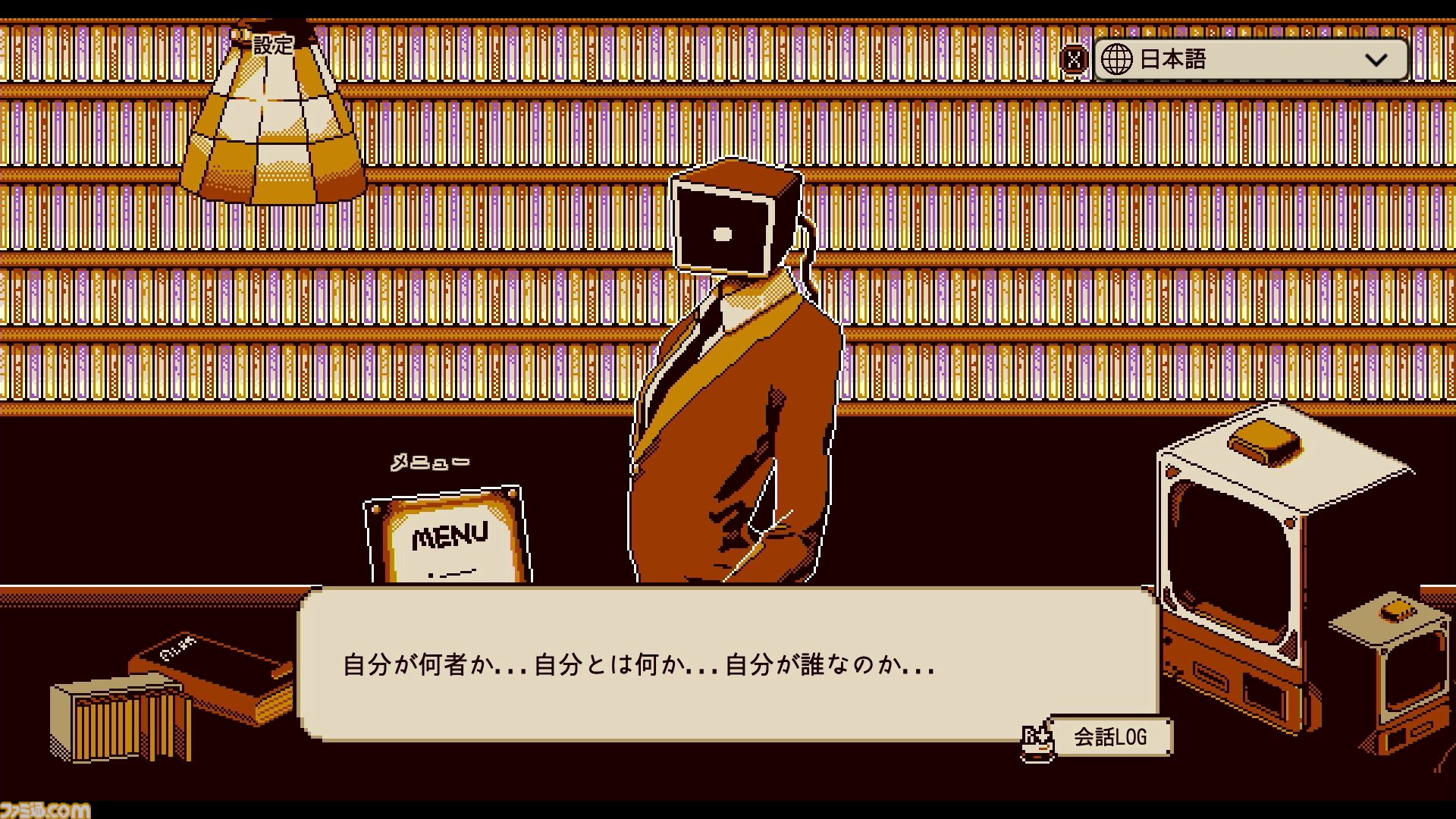 『Refind Self: 性格診断ゲーム』Switch版が本日（10/3）発売。人型ロボットの物語を描くシンプルな探索型アドベンチャーで自分の性格を診断