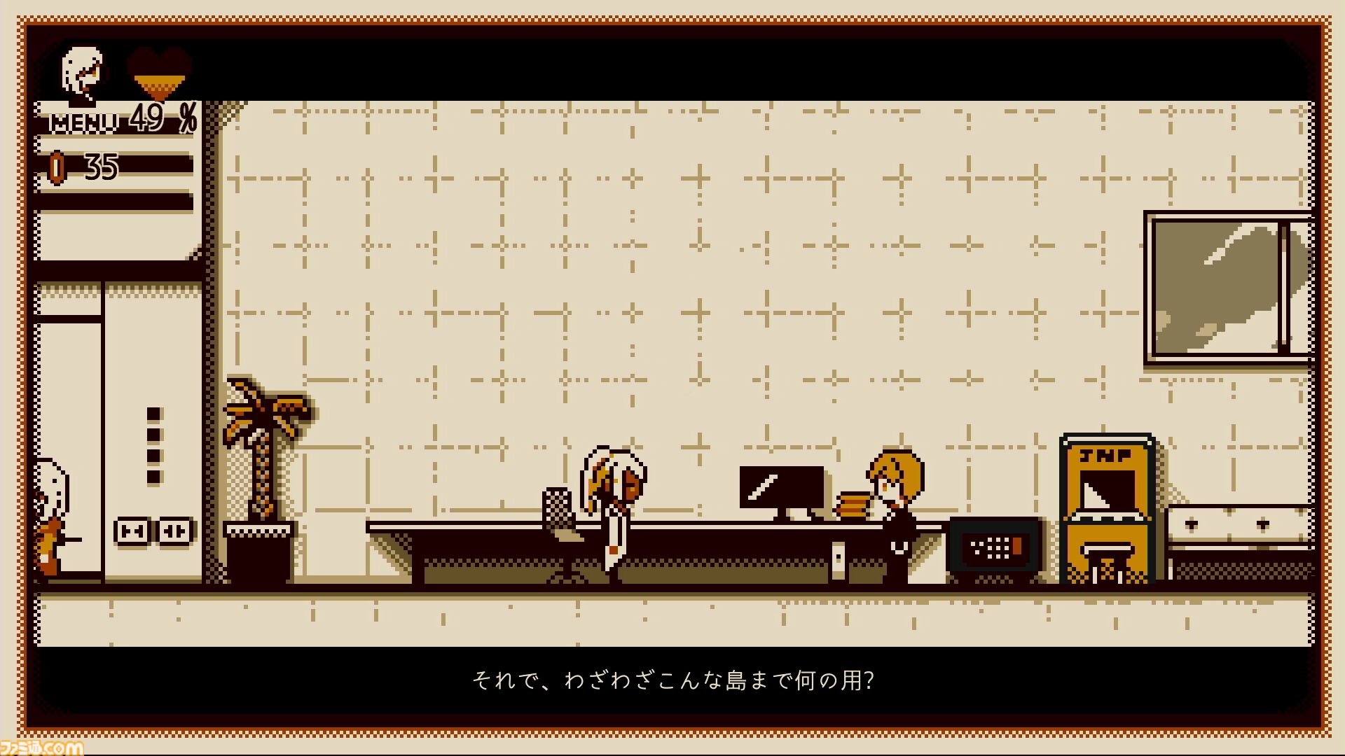 『Refind Self: 性格診断ゲーム』Switch版が本日（10/3）発売。人型ロボットの物語を描くシンプルな探索型アドベンチャーで自分の性格を診断
