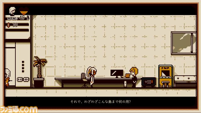 『Refind Self: 性格診断ゲーム』Switch版が本日（10/3）発売。人型ロボットの物語を描くシンプルな探索型アドベンチャーで自分の性格を診断