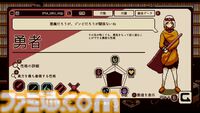 『Refind Self: 性格診断ゲーム』Switch版が本日（10/3）発売。人型ロボットの物語を描くシンプルな探索型アドベンチャーで自分の性格を診断
