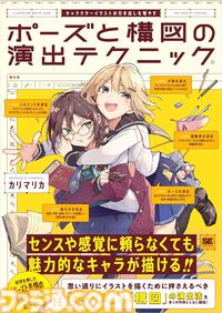 【半額以上】Kindleで『アカギ』『義妹生活』『やが君』『奇書の世界史』などが最大70％オフ。“読書の秋セール”が開催中