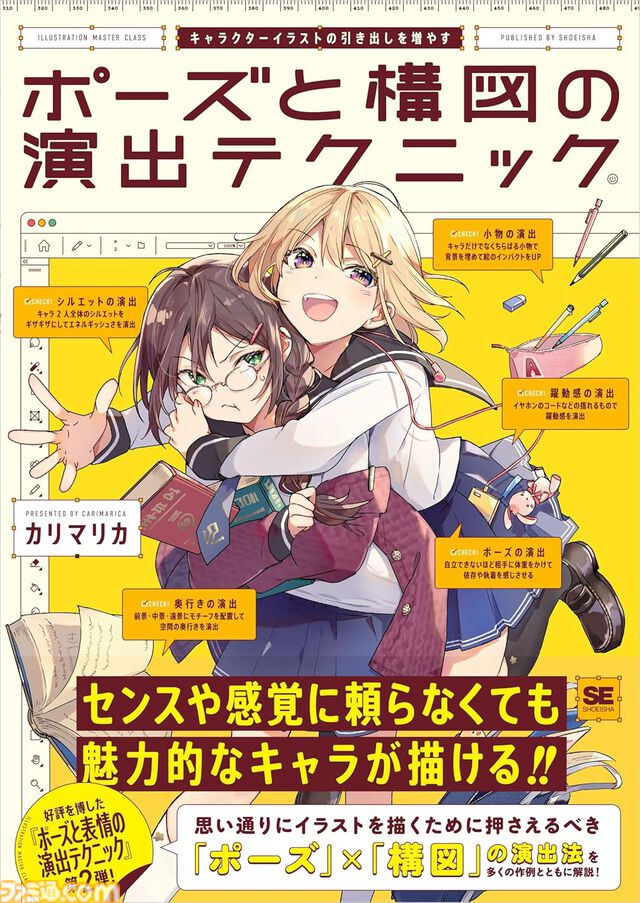 【半額以上】Kindleで『アカギ』『義妹生活』『やが君』『奇書の世界史』などが最大70％オフ。“読書の秋セール”が開催中