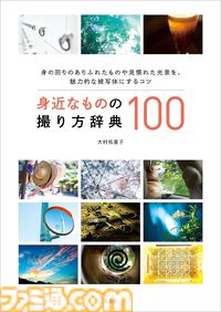 【半額以上】Kindleで『アカギ』『義妹生活』『やが君』『奇書の世界史』などが最大70％オフ。“読書の秋セール”が開催中