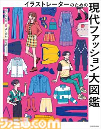 【半額以上】Kindleで『アカギ』『義妹生活』『やが君』『奇書の世界史』などが最大70％オフ。“読書の秋セール”が開催中