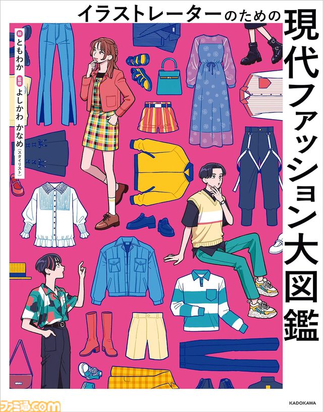 【半額以上】Kindleで『アカギ』『義妹生活』『やが君』『奇書の世界史』などが最大70％オフ。“読書の秋セール”が開催中