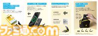 【Anker】ピカチュウがあなたのスマホを充電。ワイヤレス充電器や電源タップなど日常使いにぴったりな4製品が販売開始