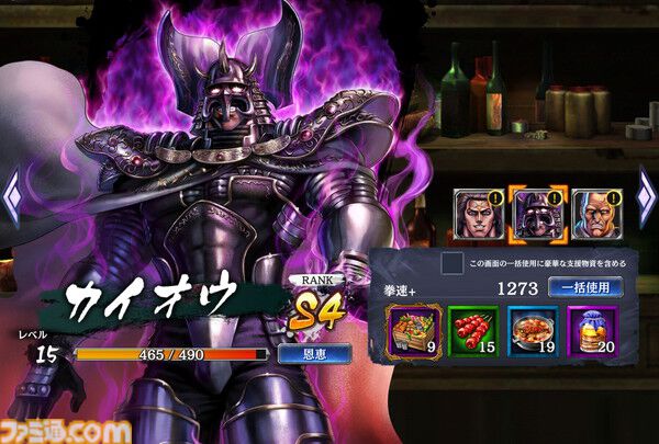 北斗の拳宿命　送料込み パチスロ北斗の拳 宿命｜Sammy