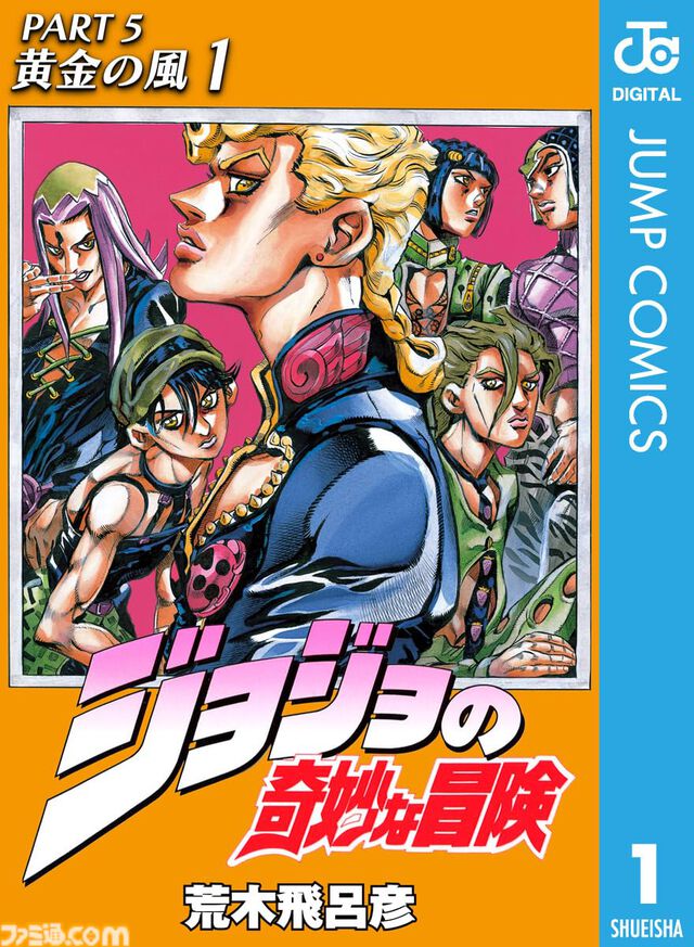 【実質半額】Kindleで『ジョジョ』1部～9部が50%ポイント還元。スピンオフ作品『岸辺露伴は動かない』『クレイジー・Dの悪霊的失恋』も対象