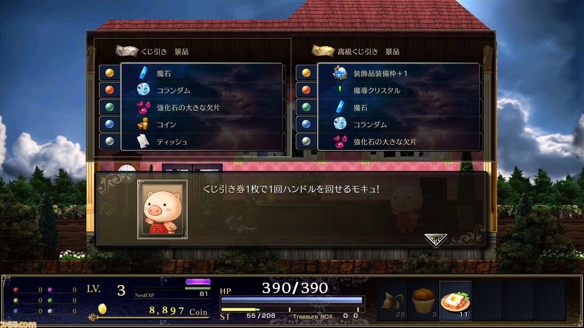 『ASTLIBRA Revision 外伝 ~幻霧の洞窟~』Switch版が10月17日に発売決定。パン屋の引きこもり娘がダンジョンに挑むアクションRPG。本編なしでも遊べる