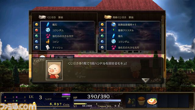 『ASTLIBRA Revision 外伝 ~幻霧の洞窟~』Switch版が10月17日に発売決定。パン屋の引きこもり娘がダンジョンに挑むアクションRPG。本編なしでも遊べる