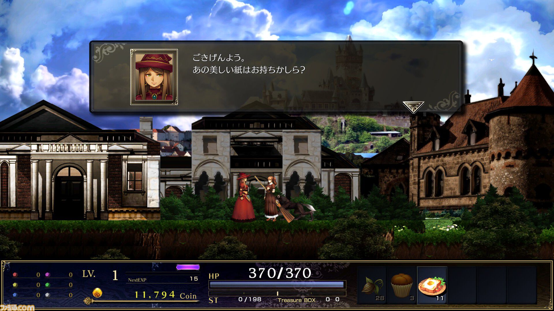 『ASTLIBRA Revision 外伝 ~幻霧の洞窟~』Switch版が10月17日に発売決定。パン屋の引きこもり娘がダンジョンに挑むアクションRPG。本編なしでも遊べる