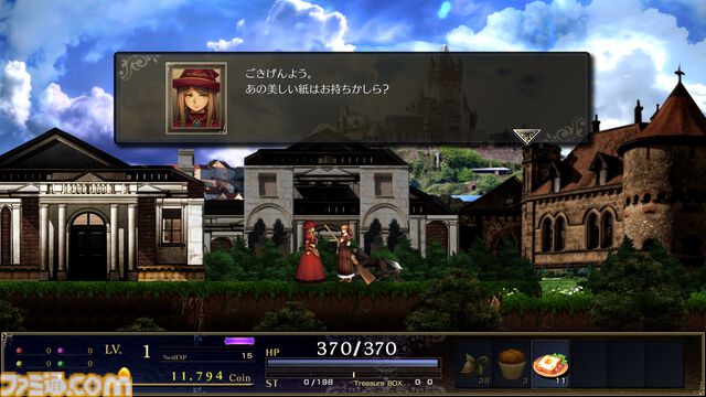 『ASTLIBRA Revision 外伝 ~幻霧の洞窟~』Switch版が10月17日に発売決定。パン屋の引きこもり娘がダンジョンに挑むアクションRPG。本編なしでも遊べる