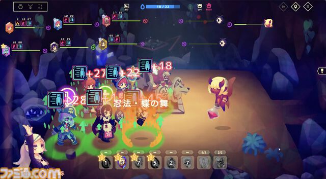 『ビビッドワールド』体験版が配信開始。ふたりプレイが可能なパーティー構築型ローグライクゲーム。新機能“ジェム合成”もひと足先に楽しめる