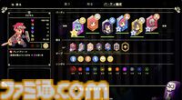 『ビビッドワールド』体験版が配信開始。ふたりプレイが可能なパーティー構築型ローグライクゲーム。新機能“ジェム合成”もひと足先に楽しめる