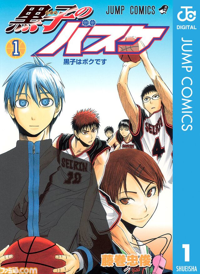 【実質半額】Kindleで『ハイキュー!!』『テニプリ』『黒バス』『キャプ翼』などジャンプのスポーツ漫画が50%ポイント還元