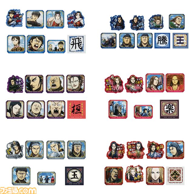 『キングダム』一番くじ“大将軍の見る景色”本日（10/4）発売。王騎将軍がA賞とラストワン賞に登場。「これはこれは、B賞は童信ではありませんかァ」