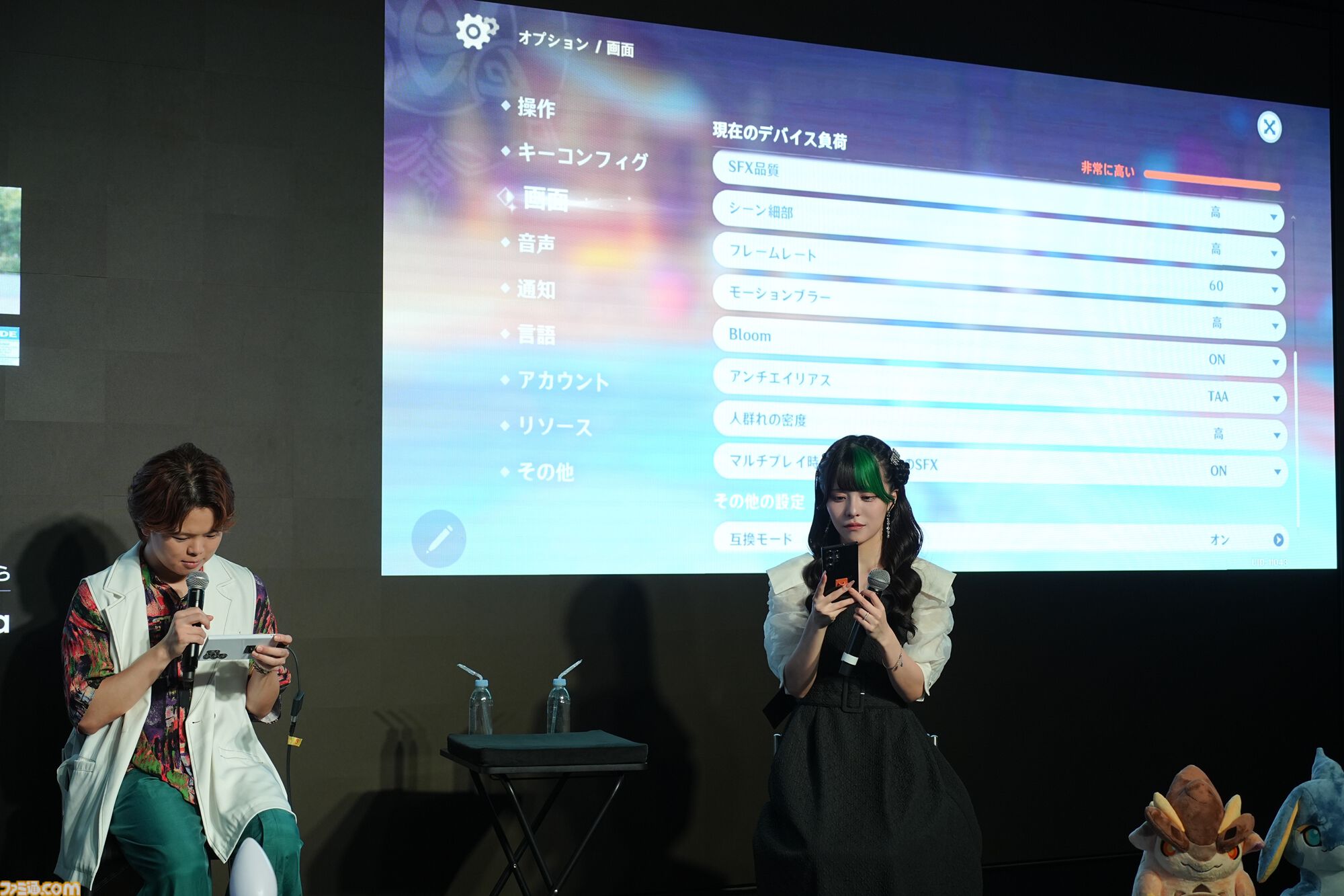 Galaxy Harajukuで『原神』特別イベントが開催。声優・村瀬歩とTeam Galaxy・ゆら猫によるオープニングイベントの秘境タイムアタックで奇跡が…！