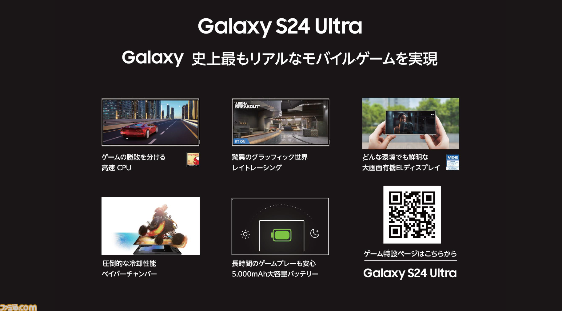 Galaxy Harajukuで『原神』特別イベントが開催。声優・村瀬歩とTeam Galaxy・ゆら猫によるオープニングイベントの秘境タイムアタックで奇跡が…！