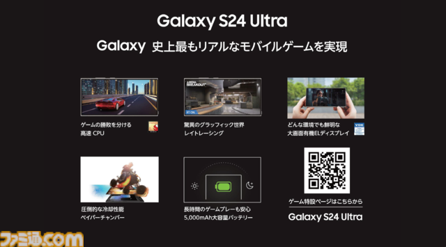 Galaxy Harajukuで『原神』特別イベントが開催。声優・村瀬歩とTeam Galaxy・ゆら猫によるオープニングイベントの秘境タイムアタックで奇跡が…！