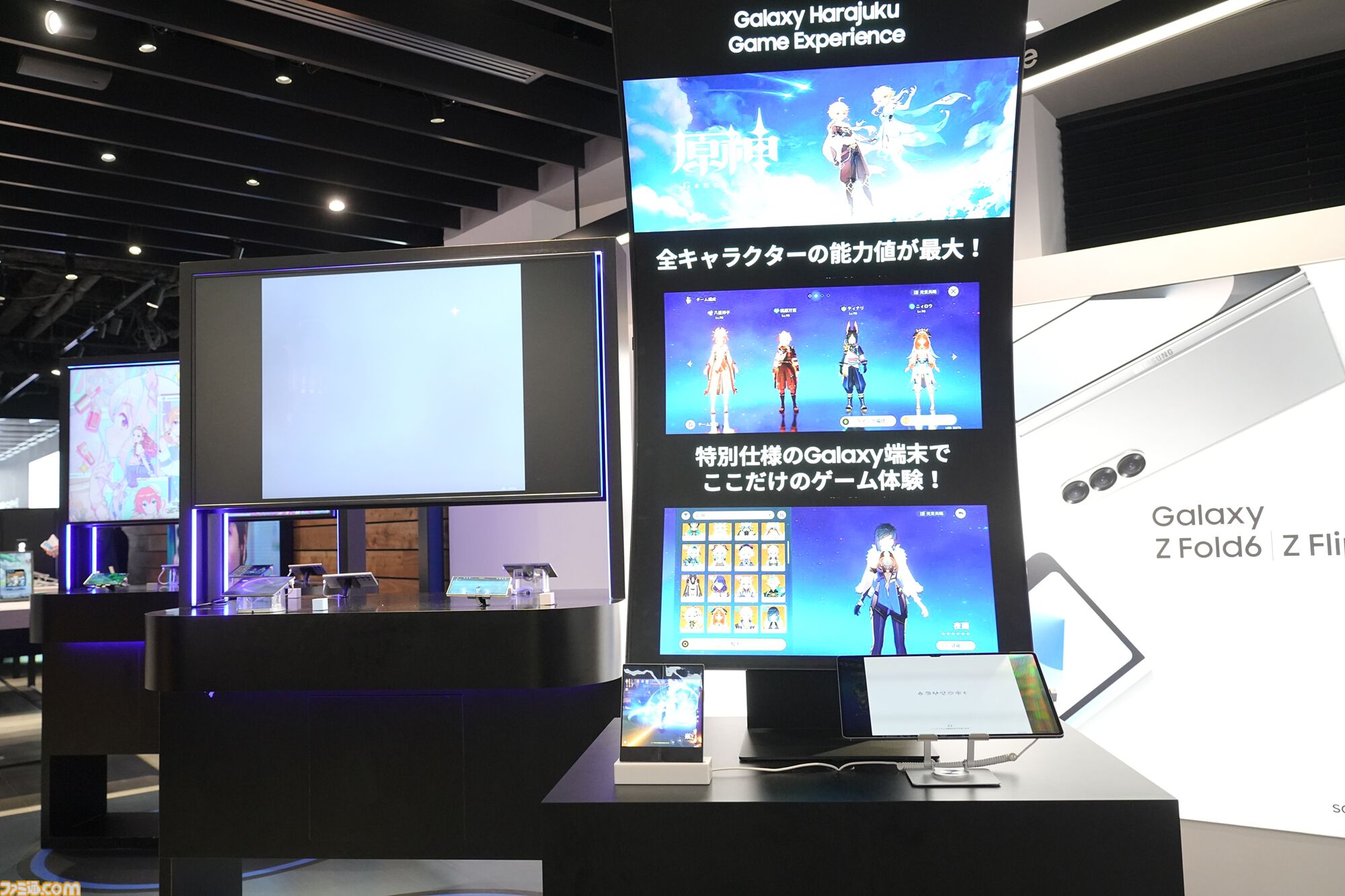 Galaxy Harajukuで『原神』特別イベントが開催。声優・村瀬歩とTeam Galaxy・ゆら猫によるオープニングイベントの秘境タイムアタックで奇跡が…！