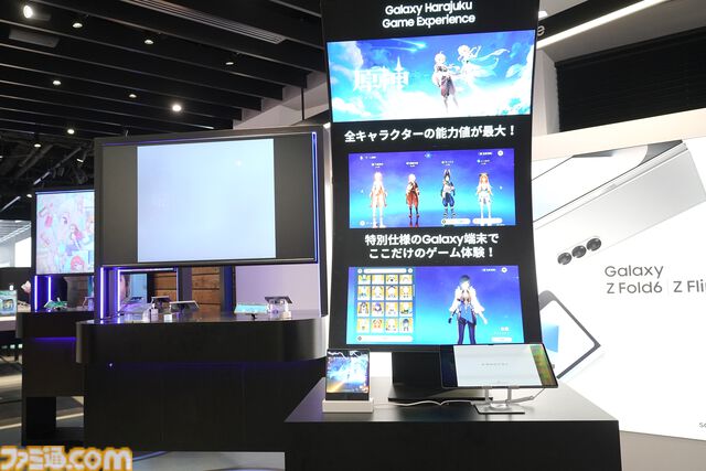 Galaxy Harajukuで『原神』特別イベントが開催。声優・村瀬歩とTeam Galaxy・ゆら猫によるオープニングイベントの秘境タイムアタックで奇跡が…！