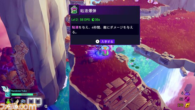 『Windblown』先行体験版レビュー。『Dead Cells』開発の新作は高速バトルのローグライトアクションで手応え十分の難易度。マルチプレイは仲間との役割分担が重要