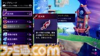 『Windblown』先行体験版レビュー。『Dead Cells』開発の新作は高速バトルのローグライトアクションで手応え十分の難易度。マルチプレイは仲間との役割分担が重要
