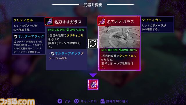 『Windblown』先行体験版レビュー。『Dead Cells』開発の新作は高速バトルのローグライトアクションで手応え十分の難易度。マルチプレイは仲間との役割分担が重要