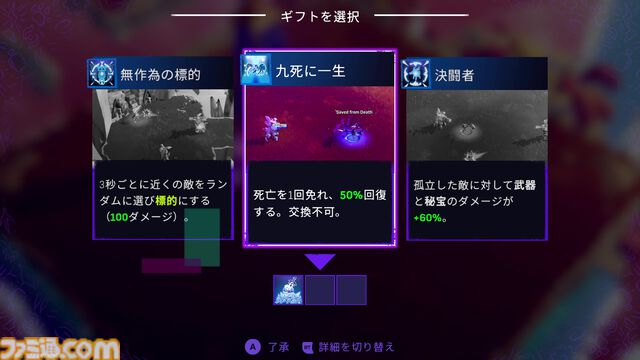『Windblown』先行体験版レビュー。『Dead Cells』開発の新作は高速バトルのローグライトアクションで手応え十分の難易度。マルチプレイは仲間との役割分担が重要