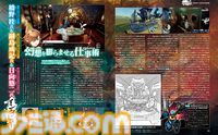 『メタファー：リファンタジオ』がいよいよ発売。『ペルソナ』シリーズの開発者たちによる完全新作RPGの魅力に迫る大特集【先出し週刊ファミ通】