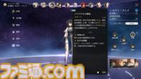 【崩壊スターレイル攻略】霊砂（れいさ）のおすすめ遺物や光円錐（ビルド）とおすすめパーティー編成を紹介
