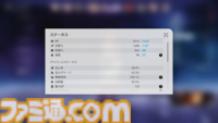 【崩壊スターレイル攻略】霊砂（れいさ）のおすすめ遺物や光円錐（ビルド）とおすすめパーティー編成を紹介