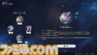 【崩壊スターレイル攻略】霊砂（れいさ）のおすすめ遺物や光円錐（ビルド）とおすすめパーティー編成を紹介